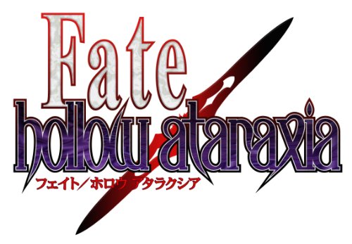Fate/hollow ataraxia : テレビゲーム 格安お得