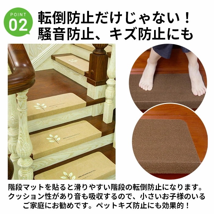 階段 滑り止め マット 通販 15枚 15枚入 防音 防音対策 吸音 畜光 転倒防止 蛍光式 キズ防止 ズレない キズ対策 自由に裁断 サイズ調整 可能 ペタっとくっつく つけるだけ 手洗い ok