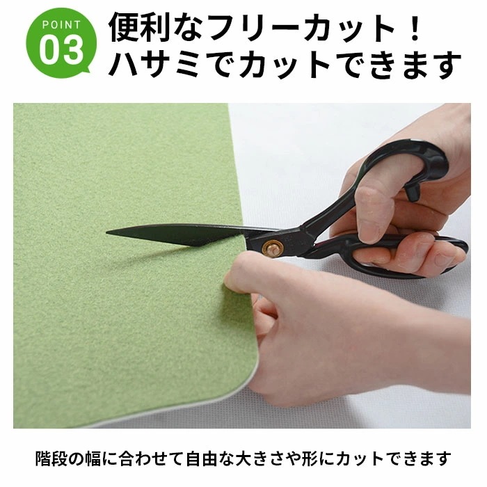 階段 滑り止め マット 通販 15枚 15枚入 防音 防音対策 吸音 畜光 転倒防止 蛍光式 キズ防止 ズレない キズ対策 自由に裁断 サイズ調整 可能 ペタっとくっつく つけるだけ 手洗い ok
