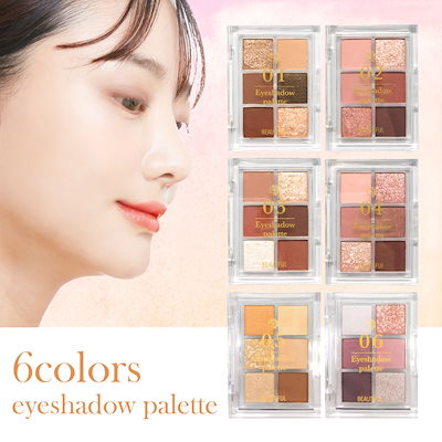 Qoo10] ピコモンテ 6色アイシャドウパレット 6種類 アイシ : ポイント