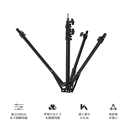 サイズ：MG-2200 Meking 撮影用 ライトスタンド 220cm 高さ調節可能 1/4ネジ