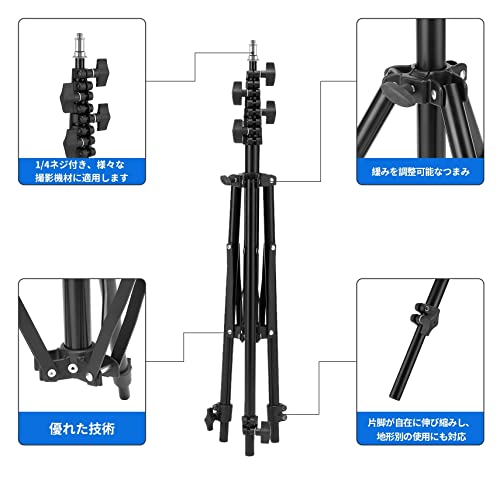 サイズ：MG-2200 Meking 撮影用 ライトスタンド 220cm 高さ調節可能 1/4ネジ