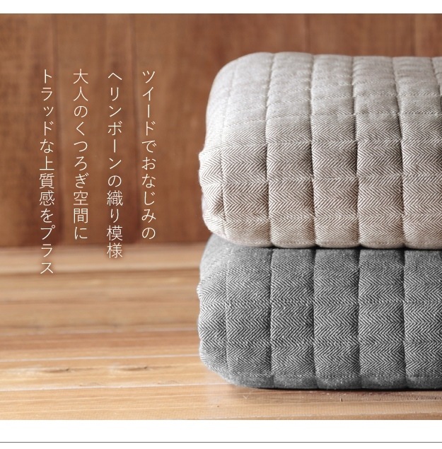 ラグ カーペット ラグマット マット 洗える ヘリンボーン柄 キルティング キルトラグ 北欧 防寒 185x130cm ホットカーペット付2点セット