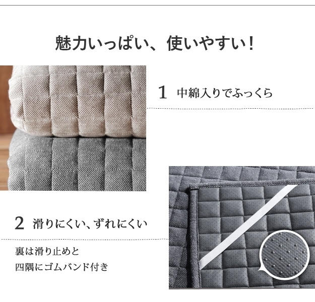 ラグ カーペット ラグマット マット 洗える ヘリンボーン柄 キルティング キルトラグ 北欧 防寒 185x130cm ホットカーペット付2点セット