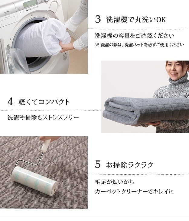 ラグ カーペット ラグマット マット 洗える ヘリンボーン柄 キルティング キルトラグ 北欧 防寒 185x130cm ホットカーペット付2点セット