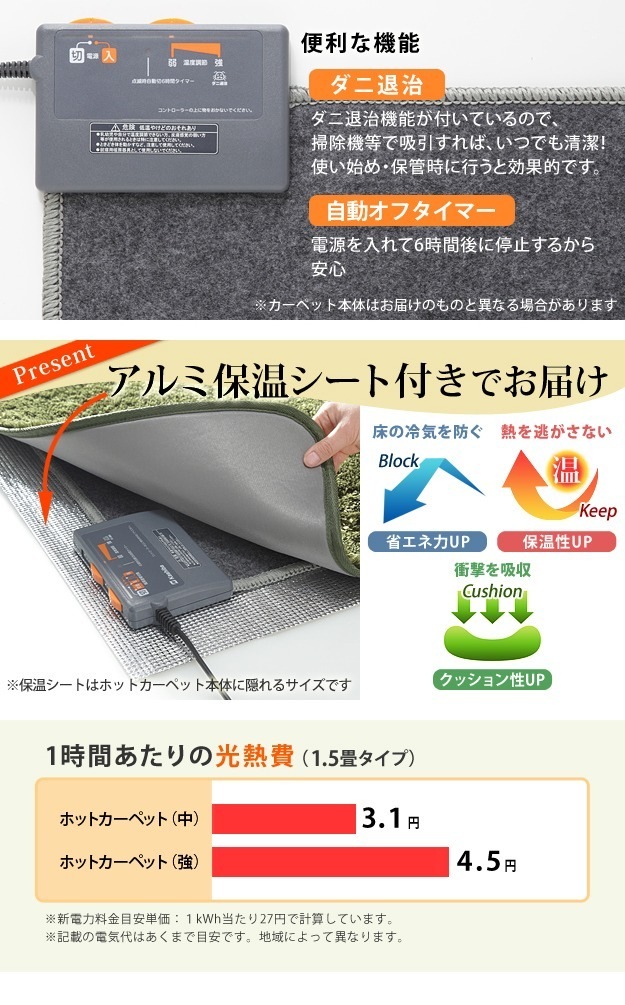 ラグ カーペット ラグマット マット 洗える ヘリンボーン柄 キルティング キルトラグ 北欧 防寒 185x130cm ホットカーペット付2点セット