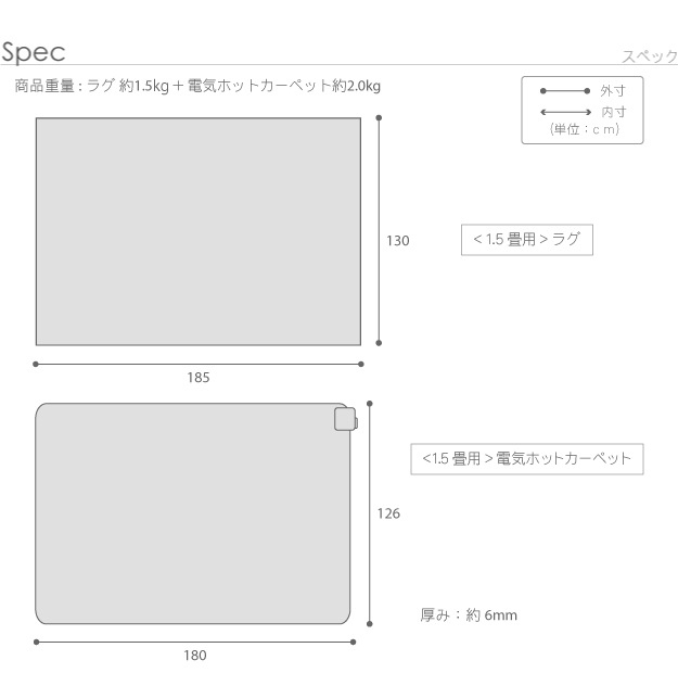 ラグ カーペット ラグマット マット 洗える ヘリンボーン柄 キルティング キルトラグ 北欧 防寒 185x130cm ホットカーペット付2点セット