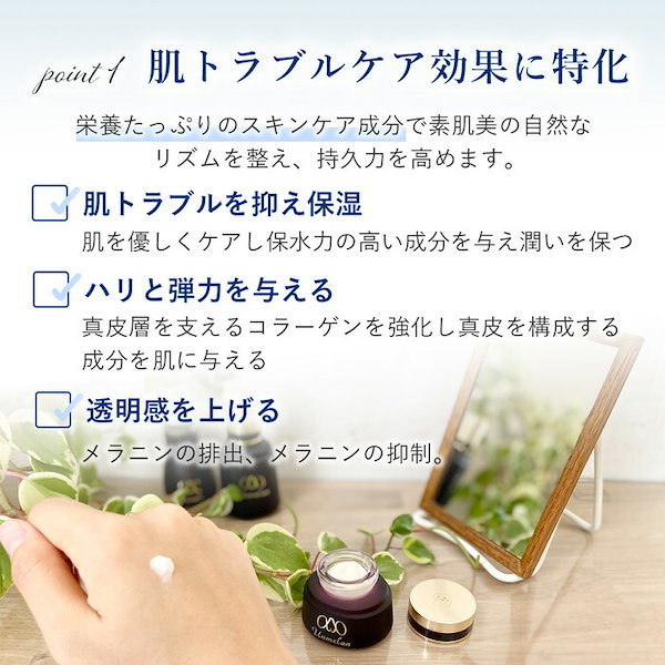 Qoo10] Clair COSMETICS 【公式】 くれえる化粧品 ααアンメラン