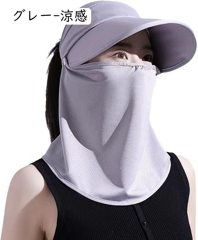 農園帽 レディース 日焼け対策 360度UVカット 花ピンク対策 バイザー13cm つば広 春夏秋 フェイスカバー付き 通気性 軽量 吸湿速乾 防風 おしゃれ帽子 折りたたみ可 釣り 登山 ガーデニ 農園帽 レディース 日焼け対策 360度UVカット 花ピンク対策 バイザー13cm つば広 春夏秋 フェイスカバー付き 通気性 軽量 吸湿速乾 防風 おしゃれ帽子 折りたたみ可 釣り 登山 ガーデニ