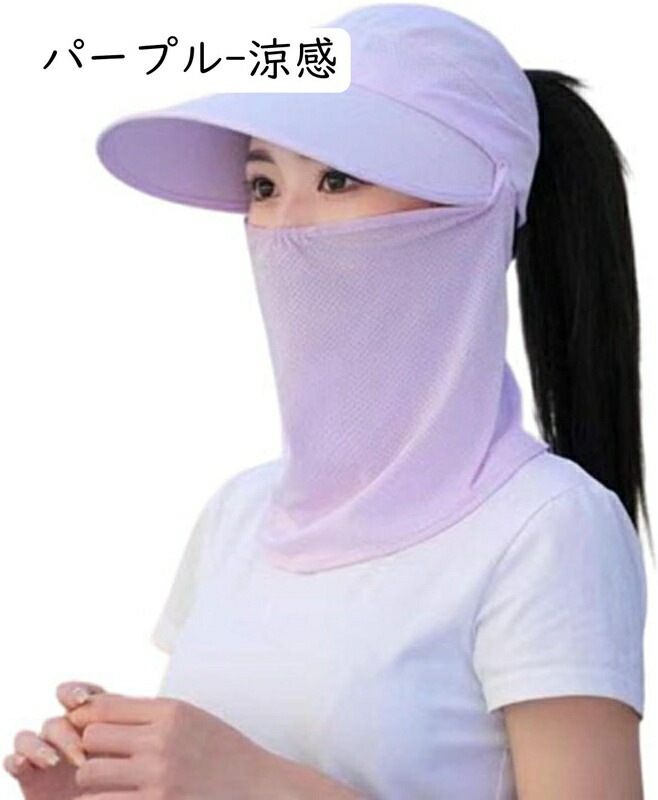 農園帽 レディース 日焼け対策 360度UVカット 花ピンク対策 バイザー13cm つば広 春夏秋 フェイスカバー付き 通気性 軽量 吸湿速乾 防風 おしゃれ帽子 折りたたみ可 釣り 登山 ガーデニ 農園帽 レディース 日焼け対策 360度UVカット 花ピンク対策 バイザー13cm つば広 春夏秋 フェイスカバー付き 通気性 軽量 吸湿速乾 防風 おしゃれ帽子 折りたたみ可 釣り 登山 ガーデニ