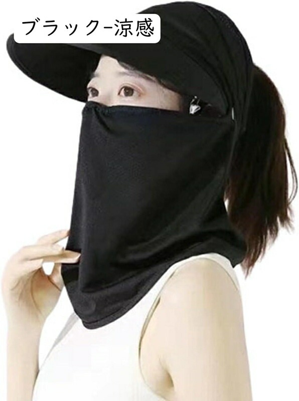 農園帽 レディース 日焼け対策 360度UVカット 花ピンク対策 バイザー13cm つば広 春夏秋 フェイスカバー付き 通気性 軽量 吸湿速乾 防風 おしゃれ帽子 折りたたみ可 釣り 登山 ガーデニ 農園帽 レディース 日焼け対策 360度UVカット 花ピンク対策 バイザー13cm つば広 春夏秋 フェイスカバー付き 通気性 軽量 吸湿速乾 防風 おしゃれ帽子 折りたたみ可 釣り 登山 ガーデニ