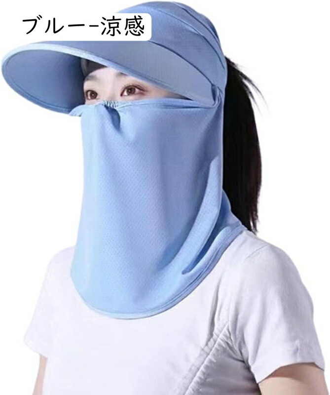 農園帽 レディース 日焼け対策 360度UVカット 花ピンク対策 バイザー13cm つば広 春夏秋 フェイスカバー付き 通気性 軽量 吸湿速乾 防風 おしゃれ帽子 折りたたみ可 釣り 登山 ガーデニ 農園帽 レディース 日焼け対策 360度UVカット 花ピンク対策 バイザー13cm つば広 春夏秋 フェイスカバー付き 通気性 軽量 吸湿速乾 防風 おしゃれ帽子 折りたたみ可 釣り 登山 ガーデニ