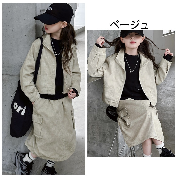 韓国子供服 女の子 セットアップ キッズ スカートセット ピンク ページュ おしゃれ 通学着 春着 秋着 女の子 長袖アウター+スカート 2点セット 上下セット ファッション パーティー イベント 誕