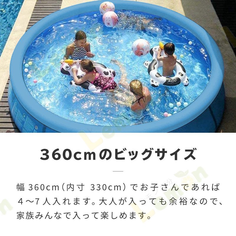 プール 家庭用 大型 家庭用プール 360cm 自立型 ビニールプール エアプール ファミリープール 水遊び 大きい 3.6m 円形 丸型 子供 大人
