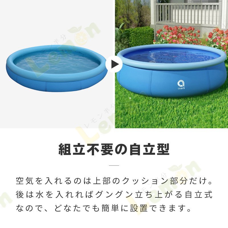 プール 家庭用 大型 家庭用プール 360cm 自立型 ビニールプール エアプール ファミリープール 水遊び 大きい 3.6m 円形 丸型 子供 大人