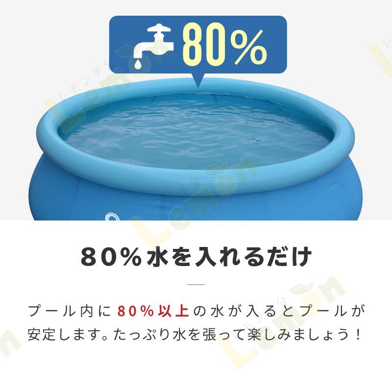 プール 家庭用 大型 家庭用プール 360cm 自立型 ビニールプール エアプール ファミリープール 水遊び 大きい 3.6m 円形 丸型 子供 大人