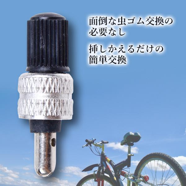 Qoo10] 自転車 英式 バルブ 虫ゴム 不要 4個