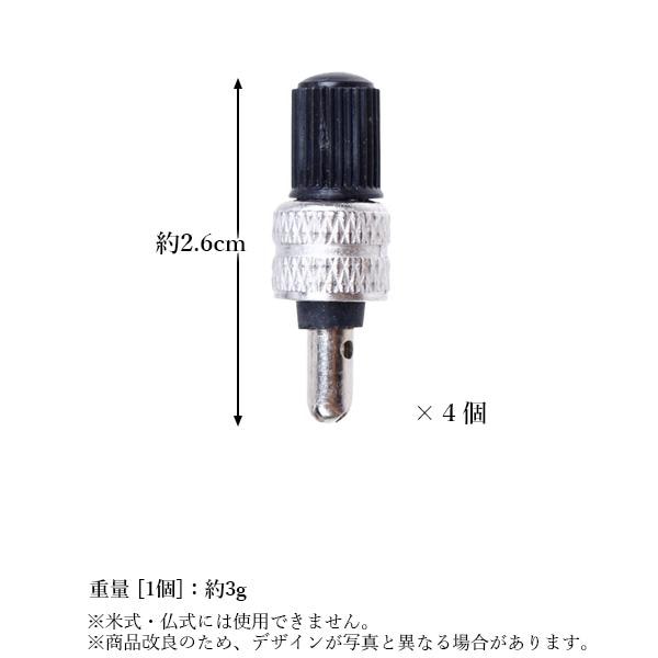 Qoo10] 自転車 英式 バルブ 虫ゴム 不要 4個