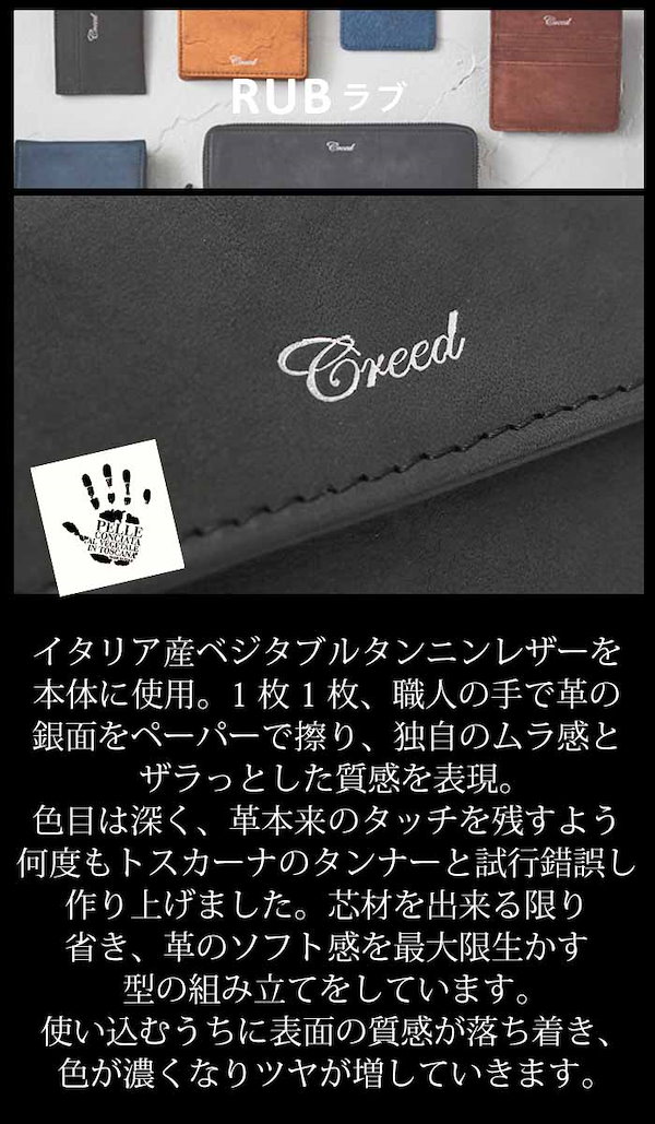 Qoo10] クリード クリード キーケース Creed RUB