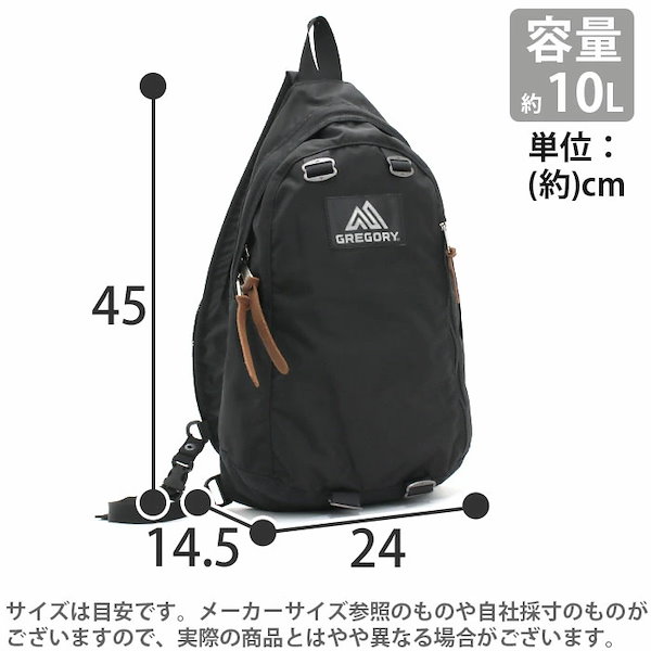 販売 10l ボディバッグ