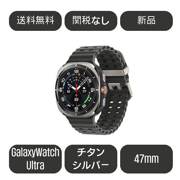 Qoo10] Galaxy Watch Ultra 47mm LTE