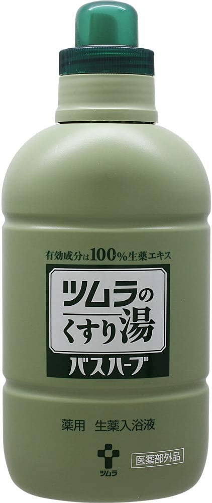 ツムラのくすり湯 650ml - 入浴剤・バスソルト