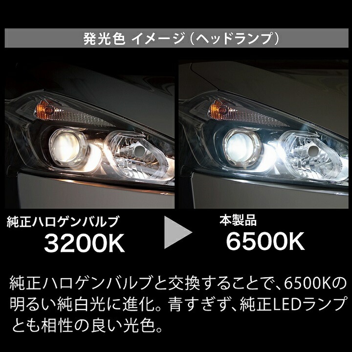 超歓迎国産 BW543 BW543 E3400 6... : カー用品 : カーメイト 格安HOT