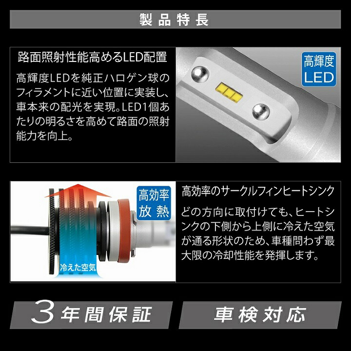 超歓迎国産 BW543 BW543 E3400 6... : カー用品 : カーメイト 格安HOT