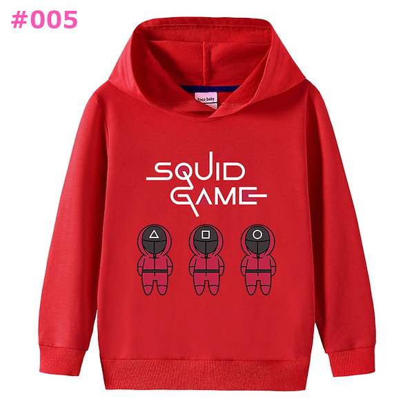 パーカー 長袖 フード付き イカゲーム 90150cm シャツ キッズファッション Squid Game 無地 シンプル 可愛い 旅行服 可愛い 幼児  運動服 スポーツウェア