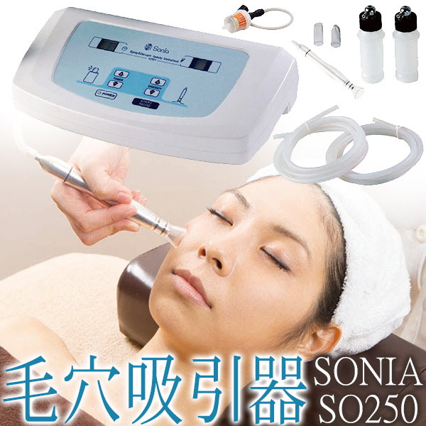 Qoo10] 業務用ハイパワー 毛穴吸引器 SONIA