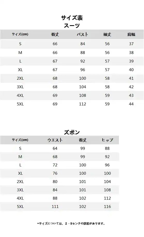 卒業式 ママ スーツ セットアップ 二点セット 春AWアウター スーツセット セットアップ ママスーツ スーツジャケット 入園式 入学式 卒園 卒業式 ママ スーツ セットアップ 二点セット 春AWアウター スーツセット セットアップ ママスーツ スーツジャケット 入園式 入学式 卒園