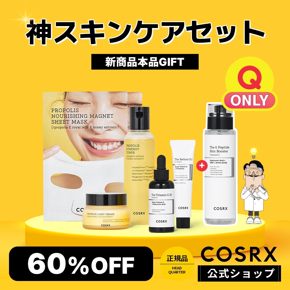 Qoo10] COSRX 【Only Qoo10】【メガ割限定】