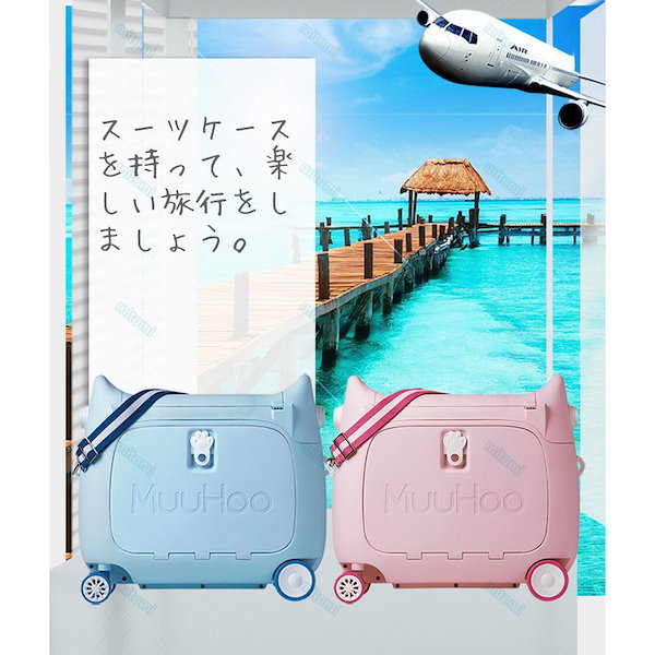 キッズキャリーケース⭐︎First.B⭐︎ ナビッピドットコム] First.B