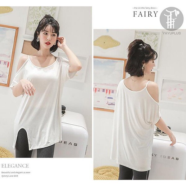 Qoo10] 肩だし 半袖 Tシャツ トップス カット