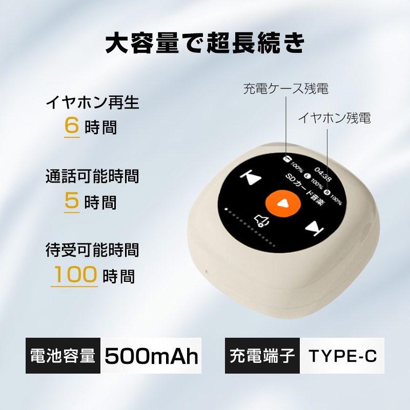 【2枚購入で100円OFF】骨伝導イヤホン 液晶ディスプレイ搭載 Bluetooth 5.4 耳を塞がない ワイヤレス タッチスクリーン ENCノイズリダクション 【2枚購入で100円OFF】骨伝導イヤホン 液晶ディスプレイ搭載 Bluetooth 5.4 耳を塞がない ワイヤレス タッチスクリーン ENCノイズリダクション