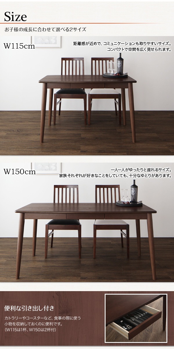 [組立設置付]ファミリー向け 天然木タモ材 ダイニング [ダフネ] 5点セット テーブルW115＋チェア4脚 チェア ブラック