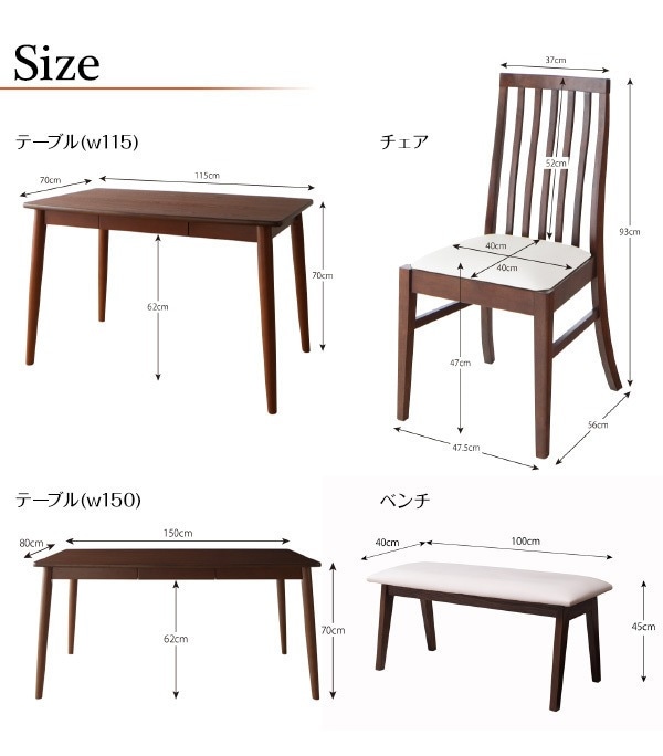 [組立設置付]ファミリー向け 天然木タモ材 ダイニング [ダフネ] 5点セット テーブルW115＋チェア4脚 チェア ブラック