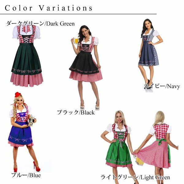 ドイツ民族衣装ディアンドル一式 ディアンドル - Wikipedia