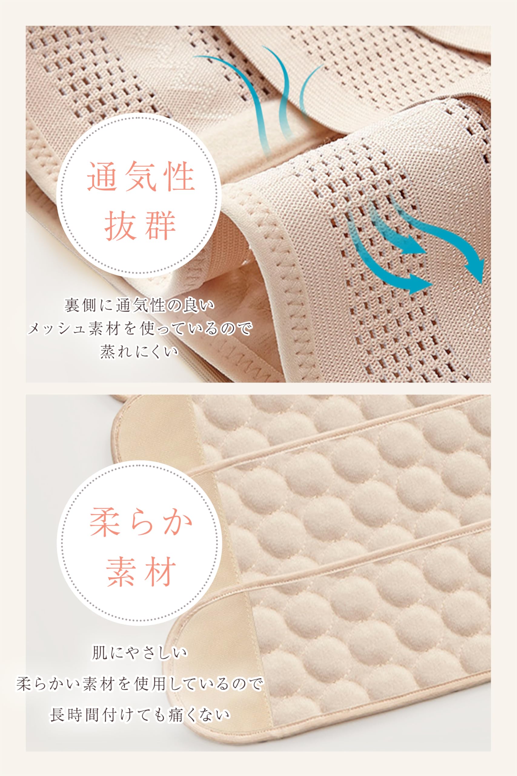 【出産後の骨盤を引き締める】 骨盤ベルト 産後 産後骨盤ベルト 骨盤矯正 ウエストニッパー 腰痛 骨盤 ゆがみ 産後すぐニッパー ズレ防止 ホワイト 12539 【出産後の骨盤を引き締める】 骨盤ベルト 産後 産後骨盤ベルト 骨盤矯正 ウエストニッパー 腰痛 骨盤 ゆがみ 産後すぐニッパー ズレ防止 ホワイト 12539