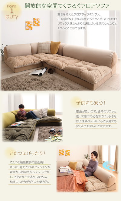 にフィット☷ 500024478110957 体にフィットするビーズフロアコーナーソフ : 家具・インテリア : ブラウン - wcsw.org にフィット☷ 500024478110957 体にフィットするビーズフロアコーナーソフ : 家具・インテリア : ブラウン - wcsw.org