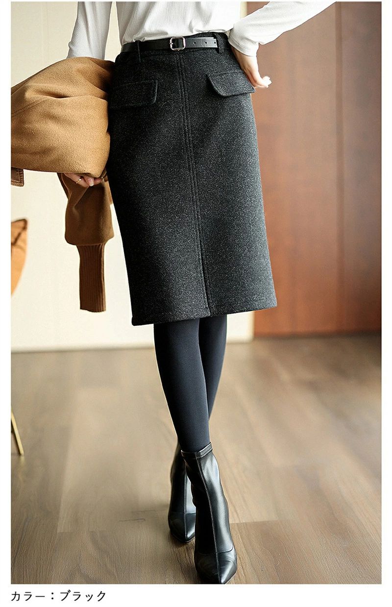 【送料無料】冬 Aライン レディース ラシャスカート ロングスカート ミモレ丈 膝丈 ボトムス タイト ハイウエスト