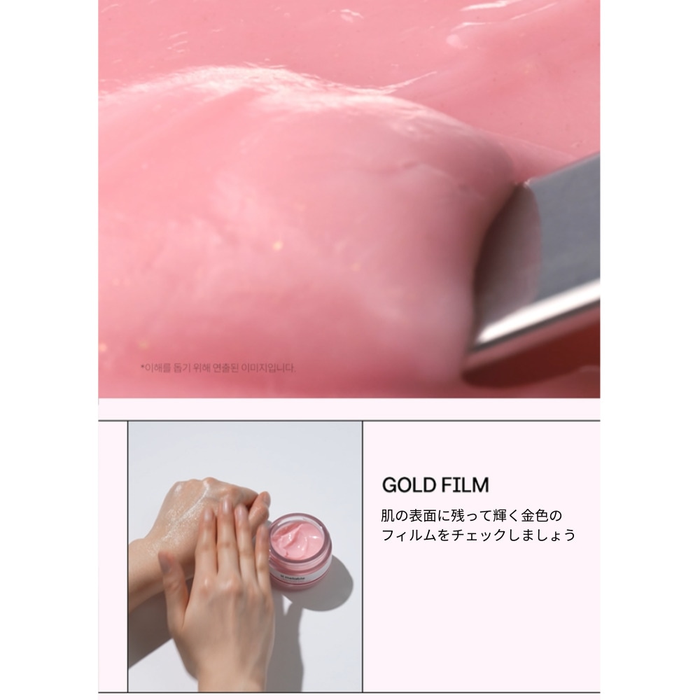Qoo10] melable ルビーアールエヌ ピコショット クリーム
