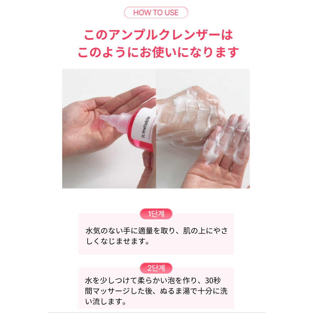 Qoo10] melable ルビーアールエヌ ピコショット クリーム