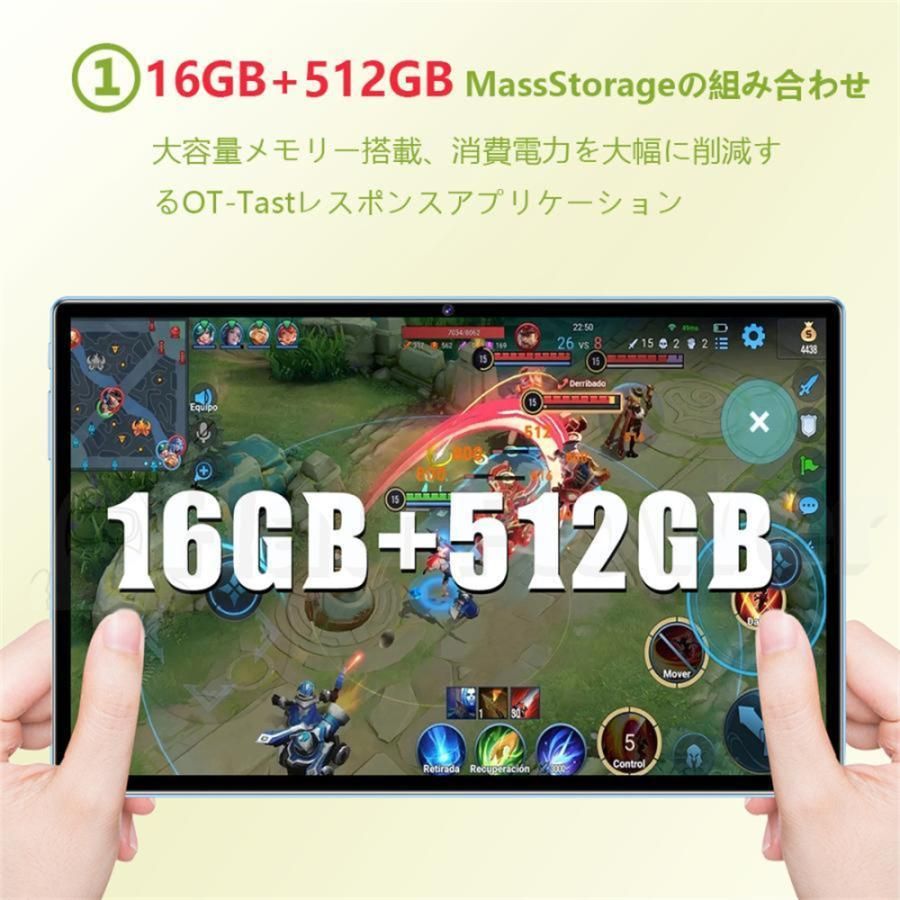 【限定セール】タブレット Android14.0 PC 本体 10.1インチ 20000mAhバッテリー 16+512GB GPS機能搭載 Bluetooth Wi-Fiモデル 通話対応 子供向け