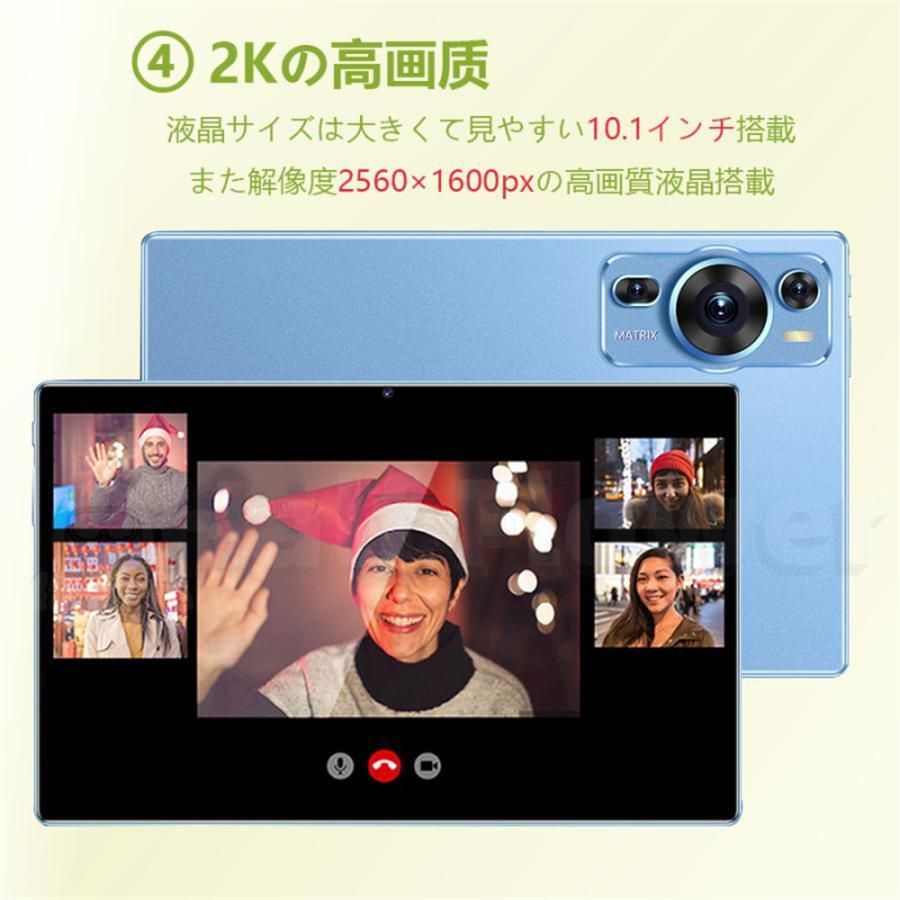 【限定セール】タブレット Android14.0 PC 本体 10.1インチ 20000mAhバッテリー 16+512GB GPS機能搭載 Bluetooth Wi-Fiモデル 通話対応 子供向け