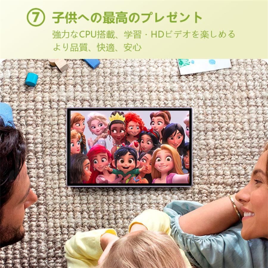 【限定セール】タブレット Android14.0 PC 本体 10.1インチ 20000mAhバッテリー 16+512GB GPS機能搭載 Bluetooth Wi-Fiモデル 通話対応 子供向け