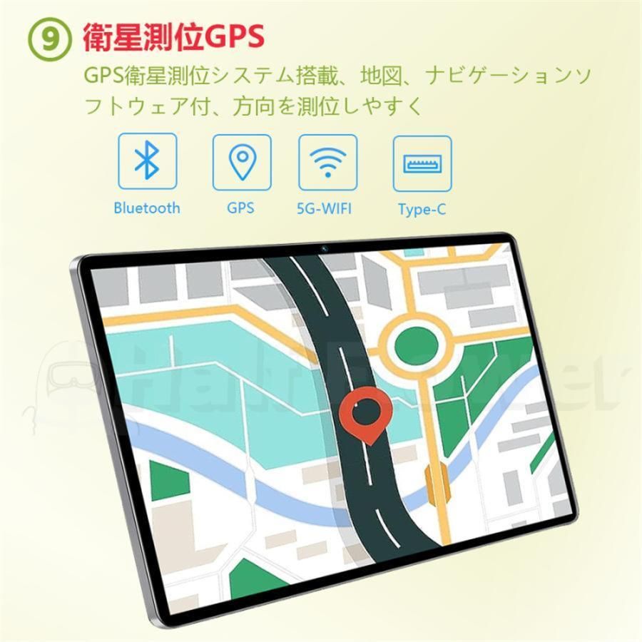 【限定セール】タブレット Android14.0 PC 本体 10.1インチ 20000mAhバッテリー 16+512GB GPS機能搭載 Bluetooth Wi-Fiモデル 通話対応 子供向け
