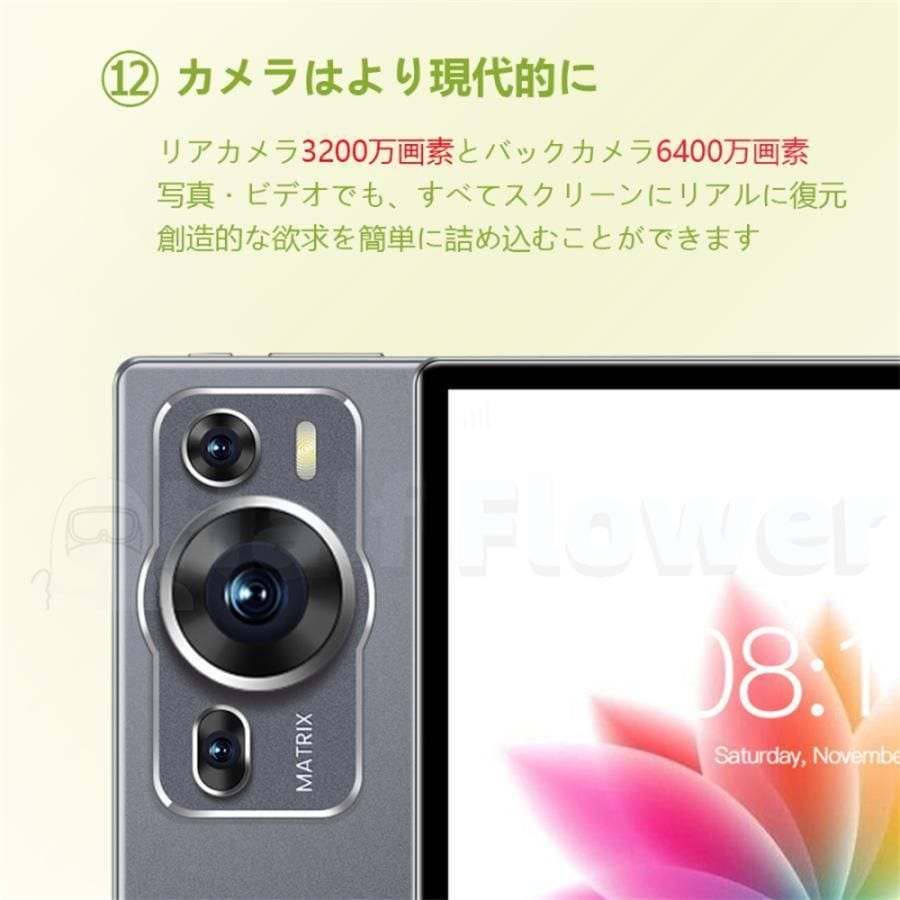 【限定セール】タブレット Android14.0 PC 本体 10.1インチ 20000mAhバッテリー 16+512GB GPS機能搭載 Bluetooth Wi-Fiモデル 通話対応 子供向け