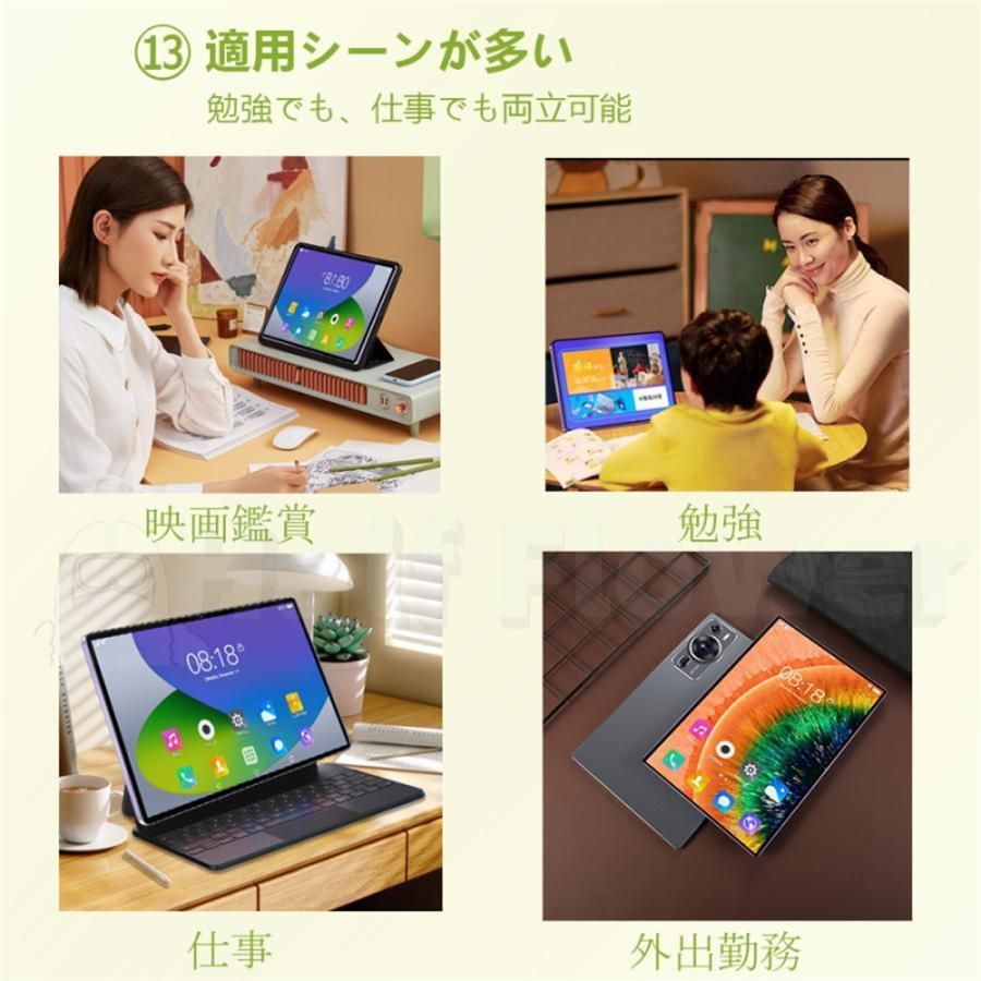 【限定セール】タブレット Android14.0 PC 本体 10.1インチ 20000mAhバッテリー 16+512GB GPS機能搭載 Bluetooth Wi-Fiモデル 通話対応 子供向け