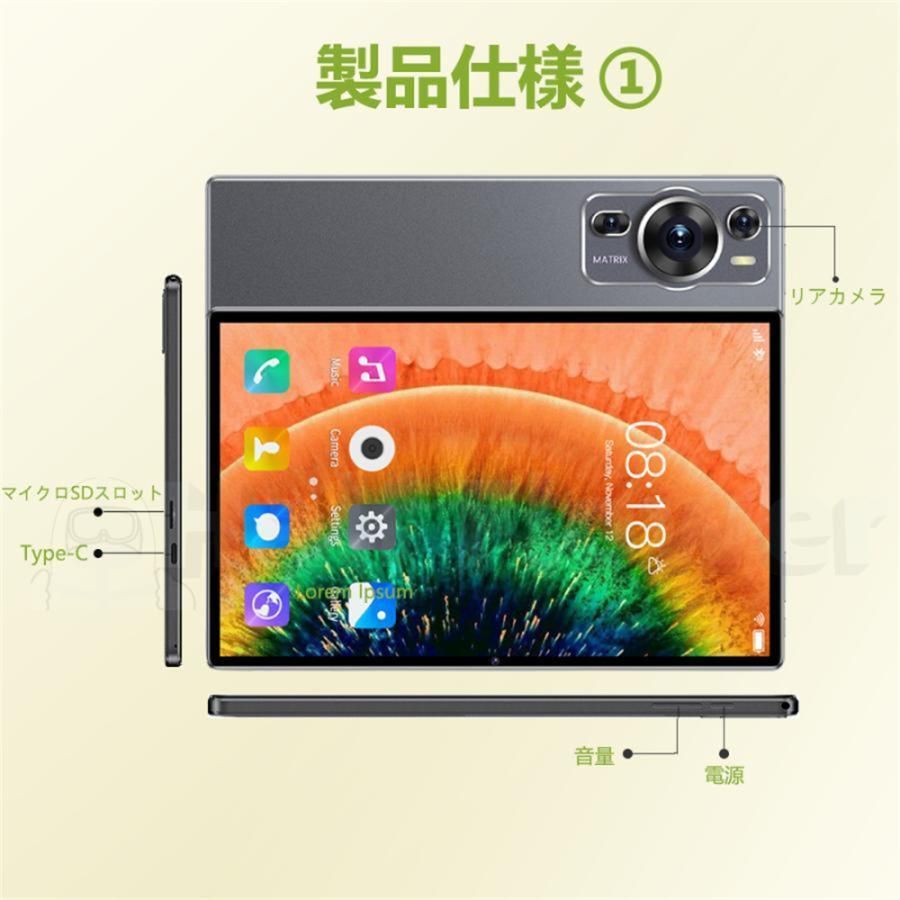 【限定セール】タブレット Android14.0 PC 本体 10.1インチ 20000mAhバッテリー 16+512GB GPS機能搭載 Bluetooth Wi-Fiモデル 通話対応 子供向け